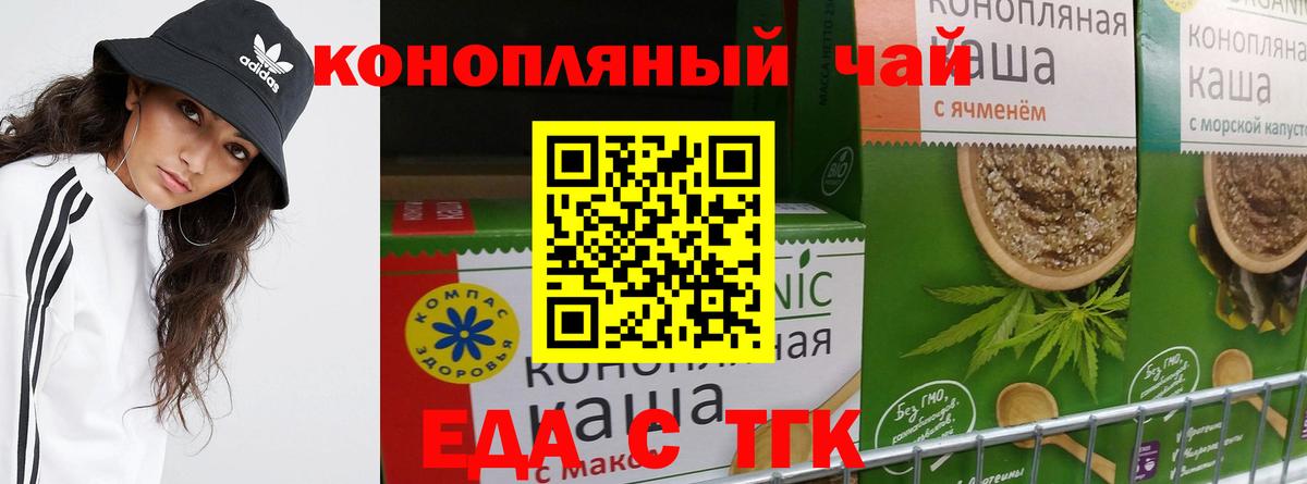 Canna-Cookies конопля  Вход с VPN  Ярославль 