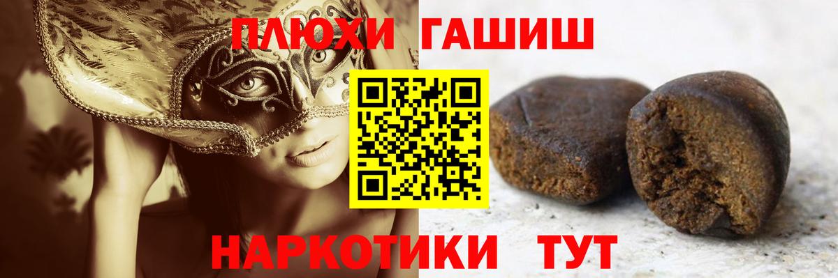 сколько стоит  ГАШИШ индика сатива  ГАШИШ  Гашиш индика сатива  Вход с VPN  Ярославль 