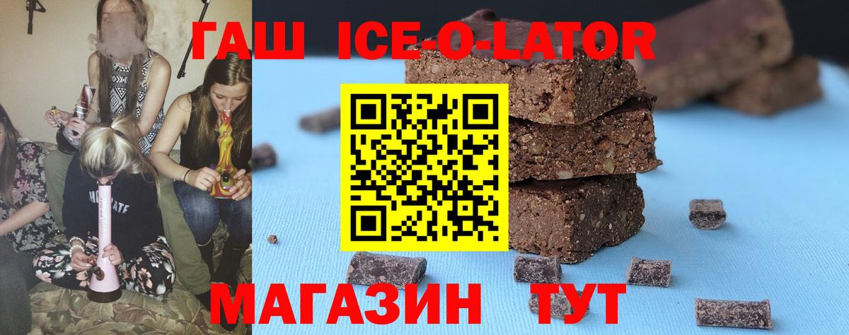 ГАШИШ 40% ТГК Ярославль