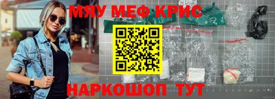 ПСИЛОЦИБИНОВЫЕ ГРИБЫ Комсомольск-на-Амуре