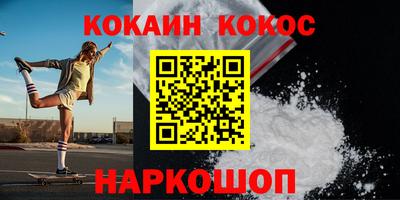 ПСИЛОЦИБИНОВЫЕ ГРИБЫ Комсомольск-на-Амуре