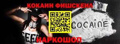 ПСИЛОЦИБИНОВЫЕ ГРИБЫ Комсомольск-на-Амуре