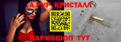 ПСИЛОЦИБИНОВЫЕ ГРИБЫ Комсомольск-на-Амуре
