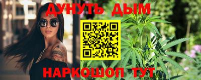 ПСИЛОЦИБИНОВЫЕ ГРИБЫ Комсомольск-на-Амуре