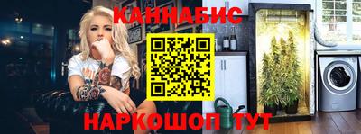 ПСИЛОЦИБИНОВЫЕ ГРИБЫ Комсомольск-на-Амуре