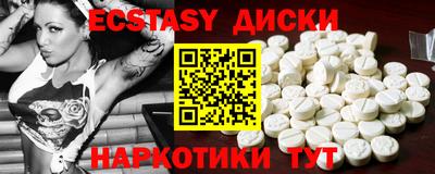 ПСИЛОЦИБИНОВЫЕ ГРИБЫ Комсомольск-на-Амуре