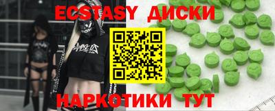 дмт Коммунар