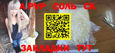 ПСИЛОЦИБИНОВЫЕ ГРИБЫ Комсомольск-на-Амуре