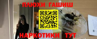 ПСИЛОЦИБИНОВЫЕ ГРИБЫ Комсомольск-на-Амуре