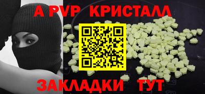 ПСИЛОЦИБИНОВЫЕ ГРИБЫ Комсомольск-на-Амуре