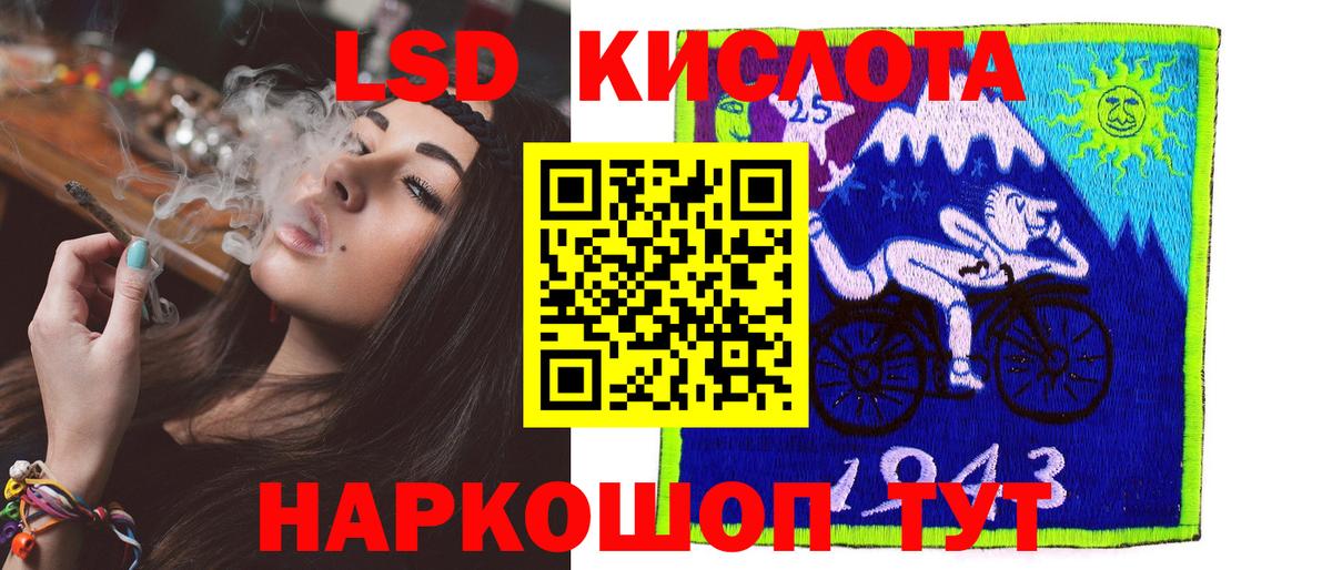 Ярославль  ЛСД экстази ecstasy  Вход с VPN 