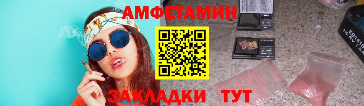 Метамфетамин пудра Ярославль