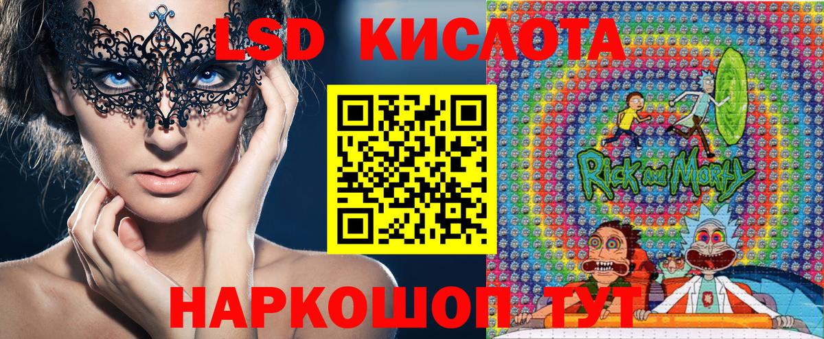 Наркотические марки  Вход с VPN  Ярославль  Наркотические марки 1,5мг 