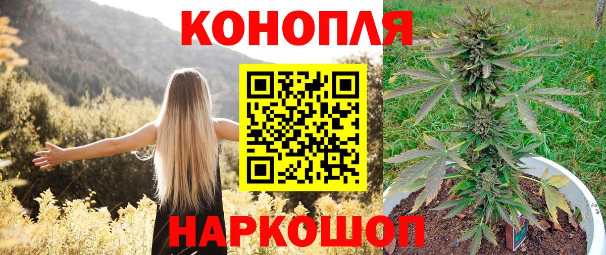 Марихуана VHQ  Бошки Шишки THC 21%  Вход с VPN  Ярославль  Шишки марихуана ГИДРОПОН 